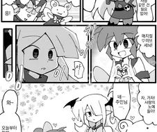 사랑의 힘으로 악의 간부를 갱생시키는 마법소녀.manga