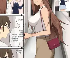 [이마이즈미]수컷을 바라보는 암컷의 눈빛