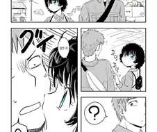 목소리가 작은 소꿉친구 manga -2