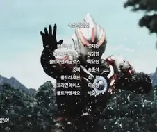 울트라맨) 더빙 성우진 돌아버렸냐고