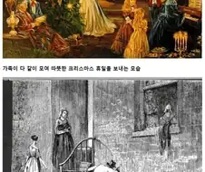빅토리아 시대 영국인들의 삶