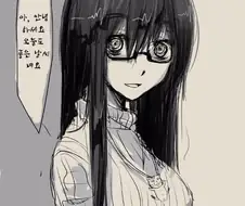 참된 종교를 믿는 신실한 이웃집 소녀.manga