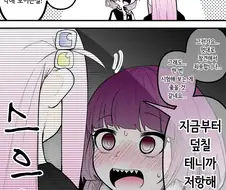 봇치더락)스스로 판 함정