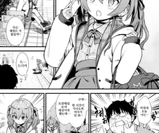 여자애랑 원조교제 하는 manga