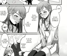 @) 미나미 남동생에게 접근하는.manga