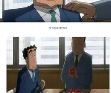 짱구는 못말려) 멕시코로 발령된 신형만씨