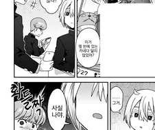 여장, 번역) 이거 옆 반 그 애 닮지 않았어?.manga