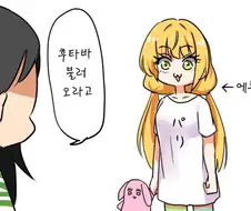 [신데마스@] 안즈데리카