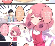 프리코네) 네네카랑 밥먹는 키시쿤