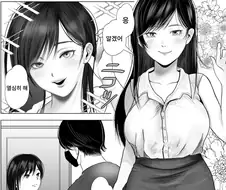 NTR)ㄴㅌㄹㅅ 제안하는 만화