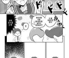 @) 아사히랑 놀아주는 프로듀서 만화