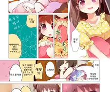 @)미쿠냥과 잠자리 가지려는 만화