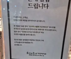 오사카오지상 짝퉁 아직도 파는거였네 ㅋㅋ