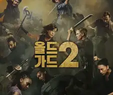 영화) 넷플릭스가 돈 많은 이유