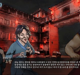 활협전) 입이 걸걸한 사내