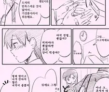 @) 초콜렛을 전해주는 치하야