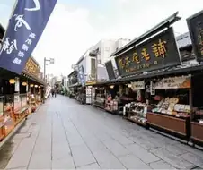 일본에 100년 전통 노포집 같은데 가면 가끔