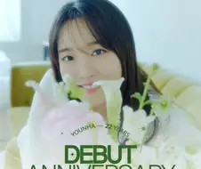 윤하 데뷔 22주년...