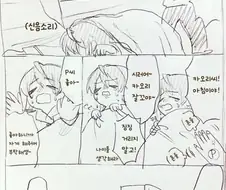 @) 의외로 같은 작가가 그린 만화.manhwa