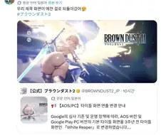 브더2) 진짜 브더2는 게임 자체가 코미디다 ㅋㅋㅋ