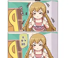@) 정숙한 우미