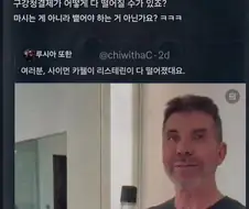 으악으악...구강청결제 재사용 레전드...jpg