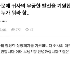 줄이면 안되는 단어의 탄생