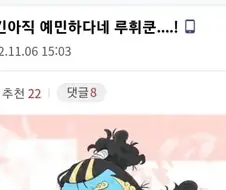 원피스 징베 특징