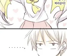 적극적인 소꿉친구 만화.manhwa