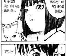 어떤 만화의 서브 히로인이 생각하는 최선의 선택