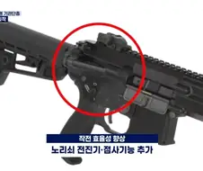 한국군이 총에서 이상하게 포기안하는것