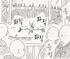 임페리오 vs 임페리오.manhwa