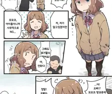 @) 패배 오열 자위.manga