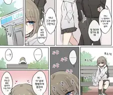 꼬카인 냄새 맡는 여고생쨩.manga