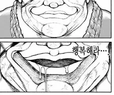 마운자로 약효가 끝났을때