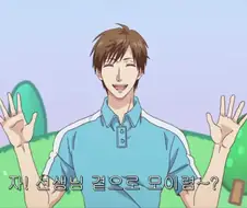 열심히 일하는 어린이 프로그램 진행자