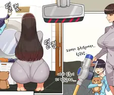 [유부녀김복자39세]항상 승부 ㅅㅇ을 입고 있는 유부녀