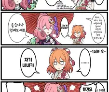 프리코네)(핫산) 하네츠키 하는 무이미와 네네카.manhwa
