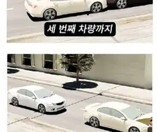 사고 현장 보존 방법