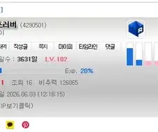 미소녀 똥 먹고 싶다는 분