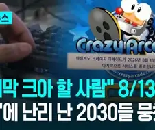 마지막 크아.jpg