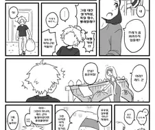 포켓몬) 옆집 누나에 빠진 레드 군.Manhwa