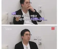 모솔을 정신없이 후들겨패는 남자.jpg