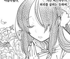 일만 알의 진주 만와.manga