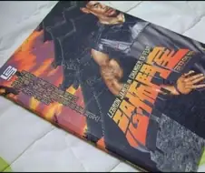 전설의 무협만화