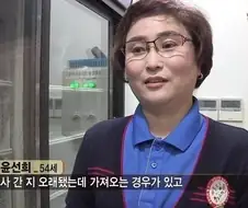 마트반품의 흔한 사례 ㄷㄷㄷㄷㄷ