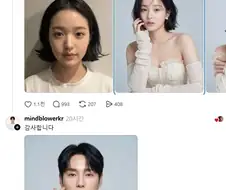 "쩌는 프롬프트 받아 가세요."