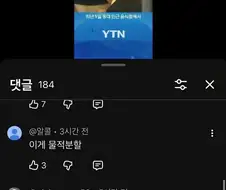 삼겹살 가로로 자른거 억울한 LG.jpg