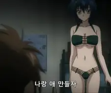 [하이스쿨DxD]임신을 원하는 여자
