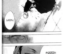 만화나 소설에 인터넷 밈 자꾸 넣으면 좀 별로던데.jpg